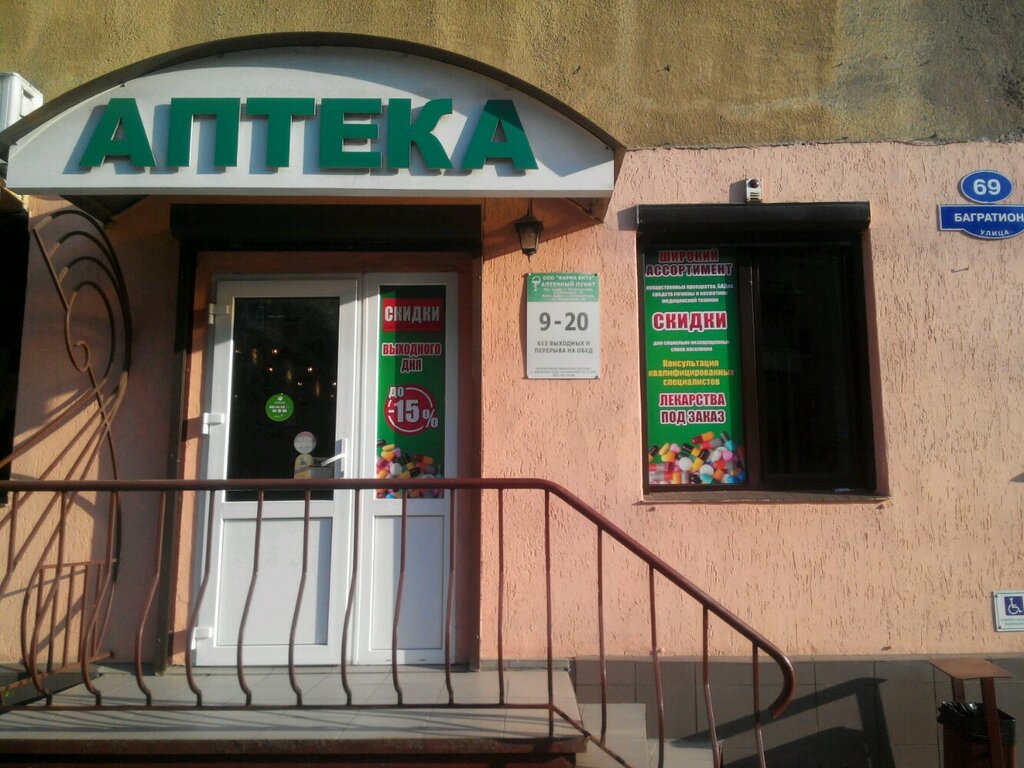 Ямайка Оренбург Магазин Одежды