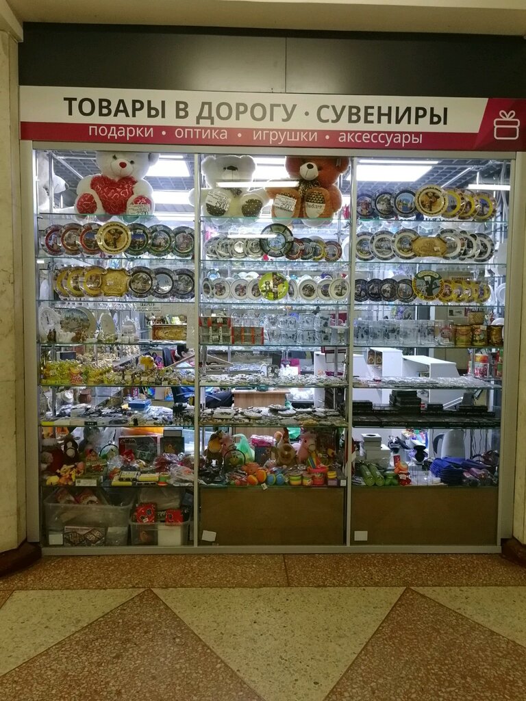 Воронеж Адреса Магазинов Каталог