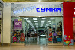 Imperiya sumok (Prosvescheniya Avenue, 19), haberdashery and accessories shop