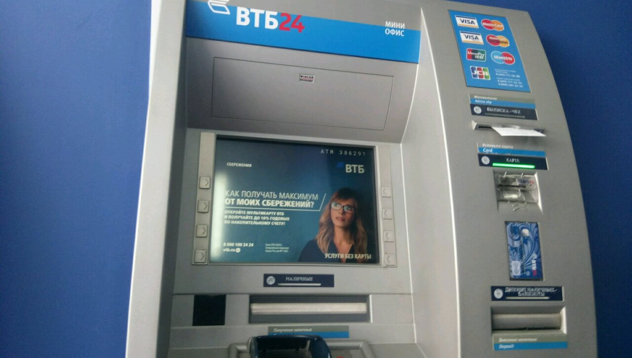 Банкомат втб картинки