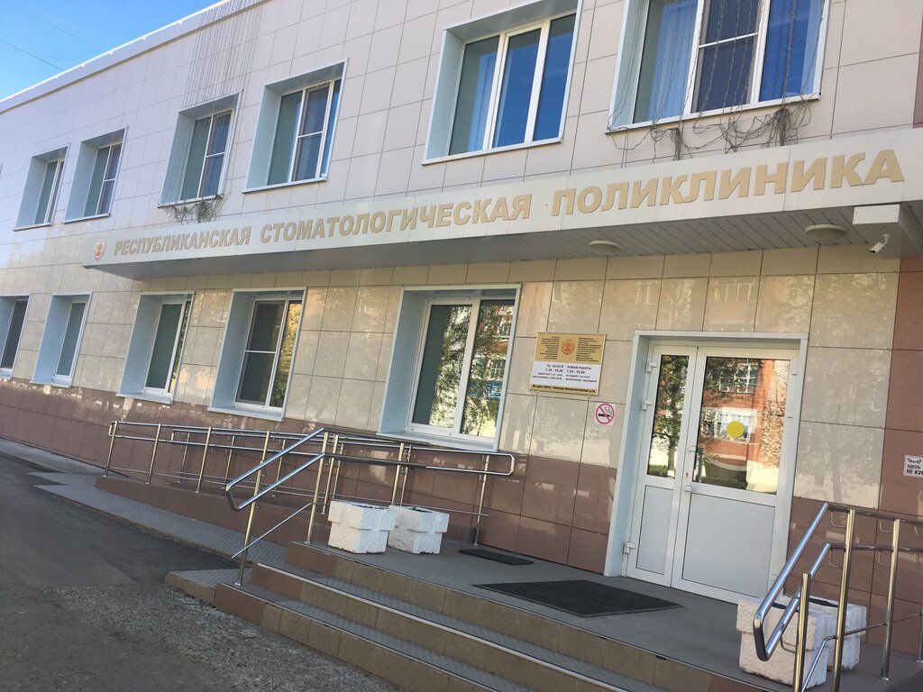 Clínica dental Shumerlinskaya Stomatologicheskaya poliklinika, , foto