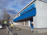 Северянка (ул. Кирова, 5), магазин продуктов в Кирсе