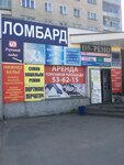 Russkiy Zaim (Stroiteley Avenue, 50А) ، متجر الرهونات