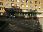 Рязанская областная клиническая больница, ортопедическое отделение (Kanischevo District, Internatsionalnaya Street, 3А), department of the hospital