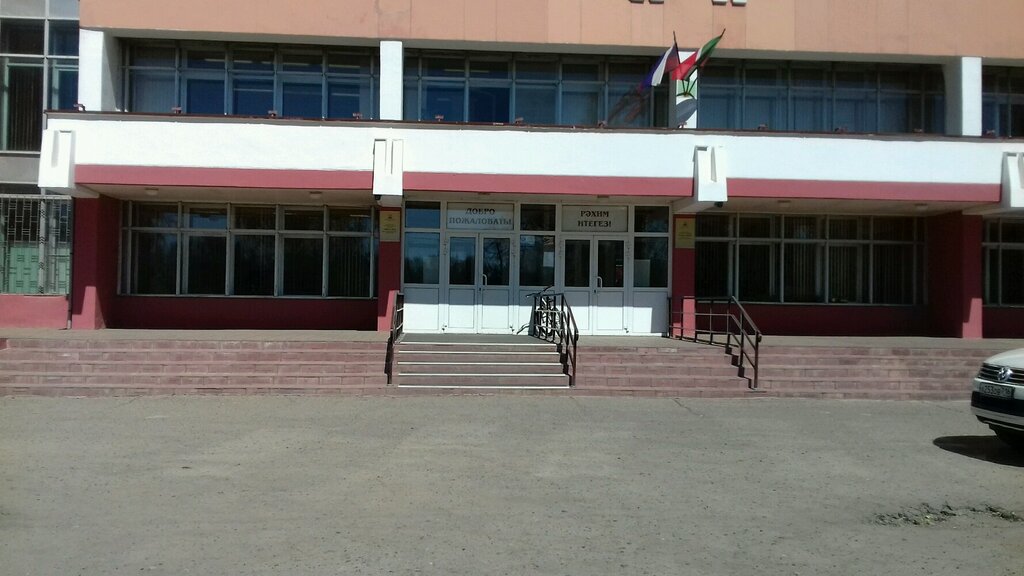 Lyceum Litsey № 145, Kazan, photo