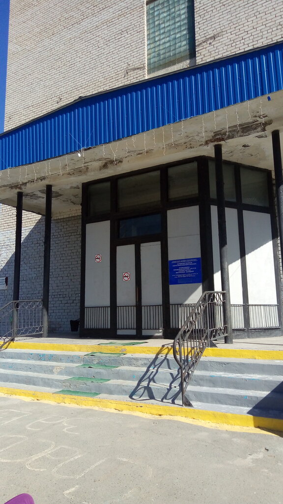 Technical college Gbou Spo So Serovsky tekhnikum sfery obsluzhivaniya i pitaniya, Serov, photo