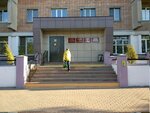 Окквд, Детский клинико-диагностический центр (Sportivnaya Street, 9), medical center, clinic