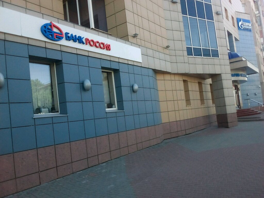 Банк Банк Россия, Белгород, фото