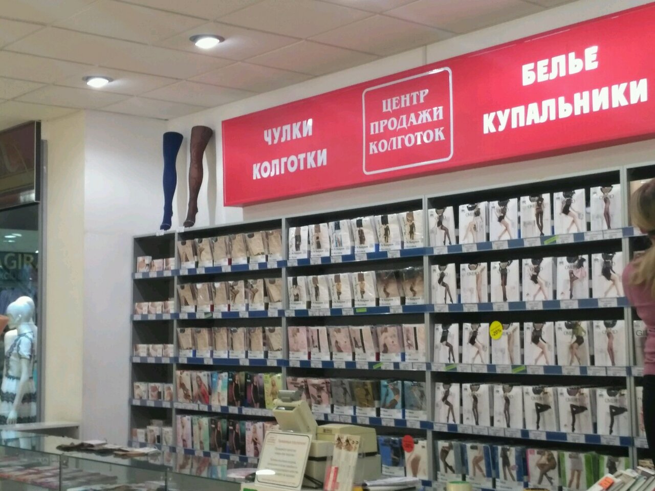 Продается Магазин В Кирове