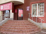 Magiya (Salmyshskaya street, 67/3), hairdresser