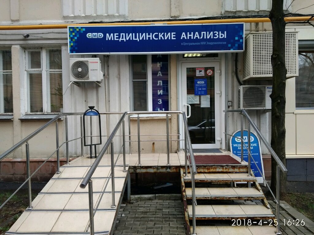 Магазин Анатомических Моделей Москва Комсомольский Проспект