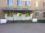 Поликлиника (Trudovaya ulitsa, 1), policlínica para adultos