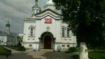 Diocesan palomnichesky tsentr (ulitsa Lizy Chaykinoy, 1) ، منتجات وخدمات الحج