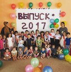 Baby boom (пр. Айнодина Гамзалаева, 86), детский сад, ясли в Хасавюрте