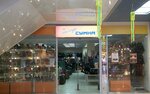 Magazin 1000 i odna sumka (pereulok Krasny Shakhtyor, 78А), bags and suitcases store