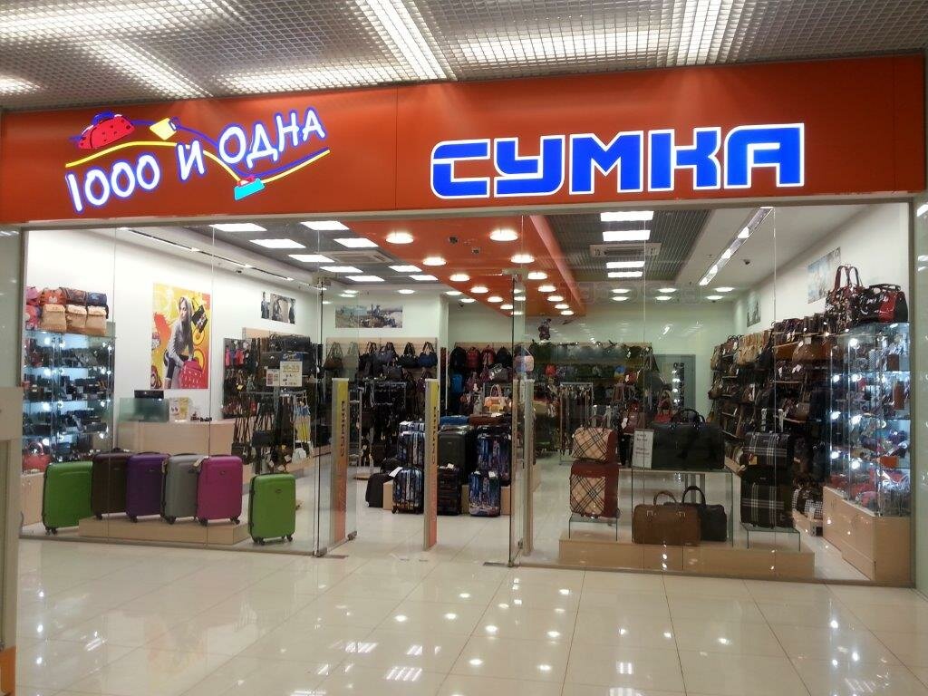 Магазин Тамбов Акварель Каталог Товаров