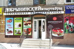 Добрынинский Магазин Официальный Сайт Москва Каталог Сегодня