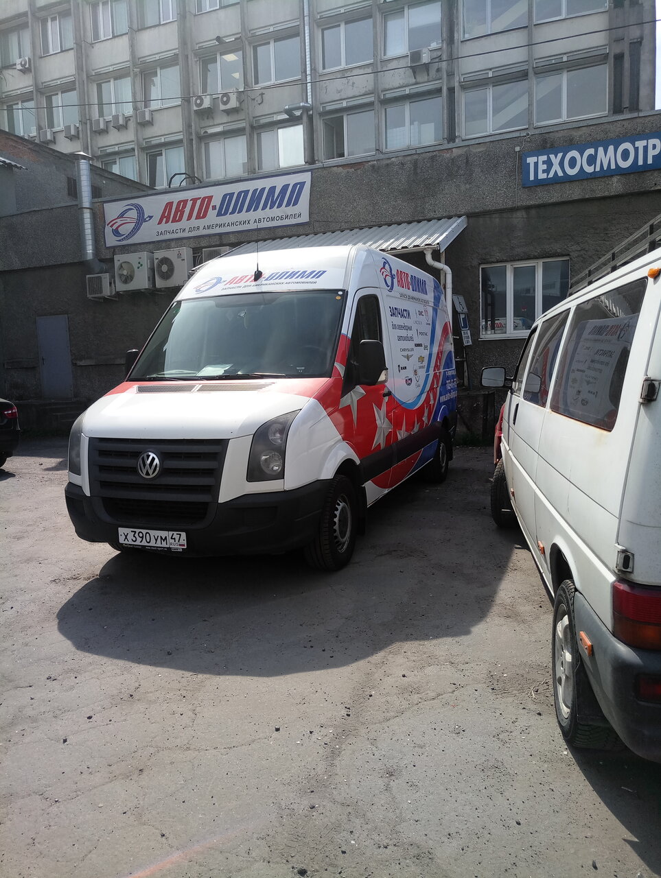 photo Авто-Олимп