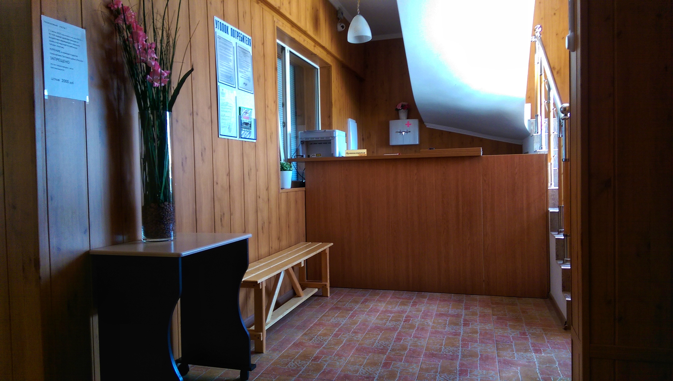 Фото Рассвет