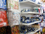 Posezonam (Moscow Region, Dolgoprudny, Lyotnaya Street), artículos para la creatividad y la costura