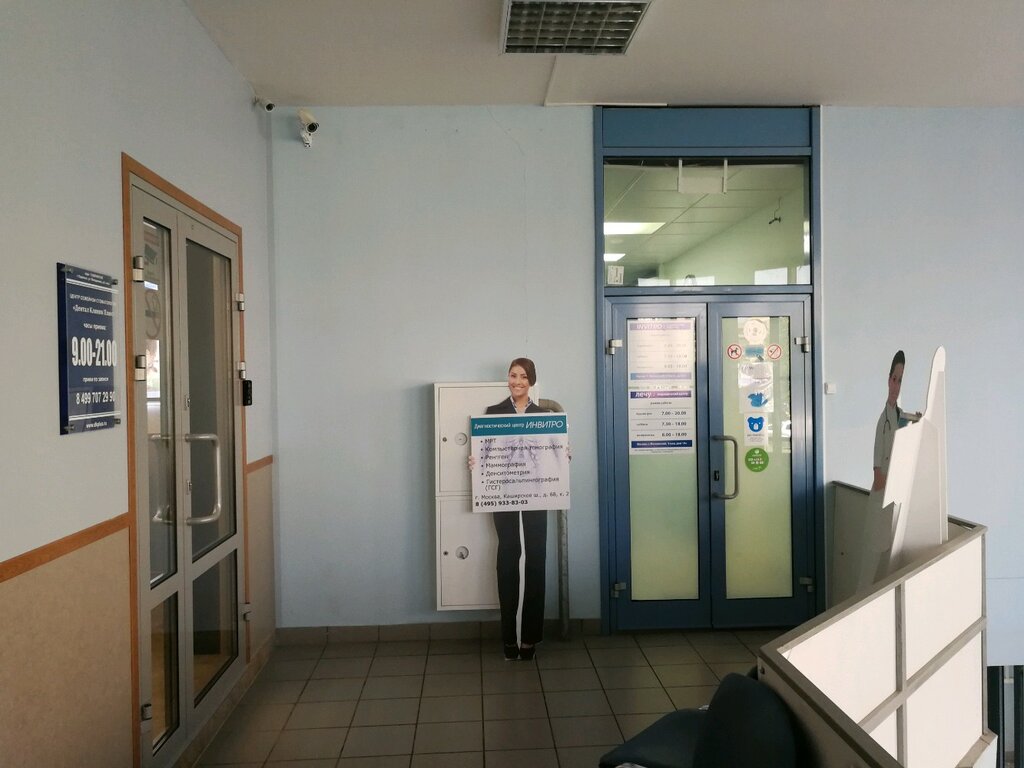 Медцентр, клиника Медицинский центр Лечу, Московский, фото