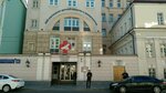Mezhdunarodny blagotvoritelny fond pomoshchi detyam pri katastrofakh i voynakh (Bolshaya Polyanka Street, 22), charity fund