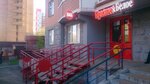 Krasnoe&Beloe (Beskudnikovsky Boulevard, 19к2), alcoholic beverages