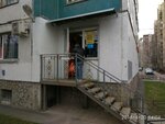Produkty (Nastavnikov Avenue, 24к2), grocery