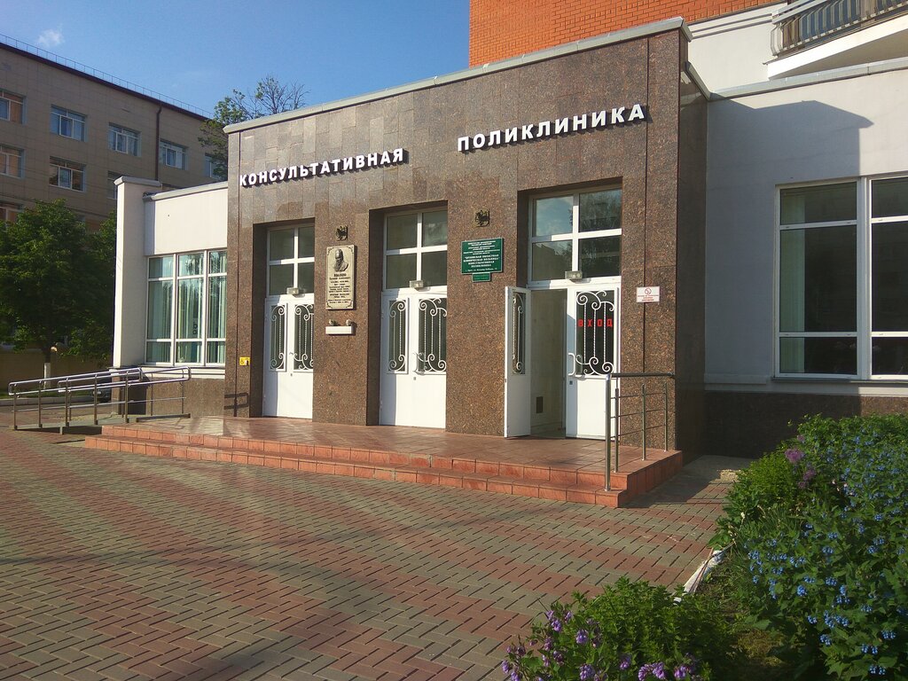 Hospital Oryol Regional Clinical Hospital, Orel, photo