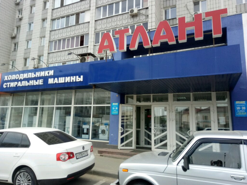 متجر بيع الأجهزة المنزلية Atlant ، قازان، صورة