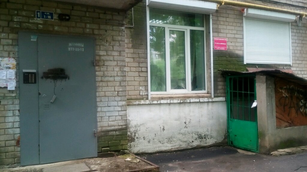 جمعية أصحاب المنازل Tovarishchestvo sobstvennikov zhilya Sakhalinets ، فورونيج، صورة