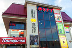 Power Sport (ulitsa Boyarova, 2А), fitness club