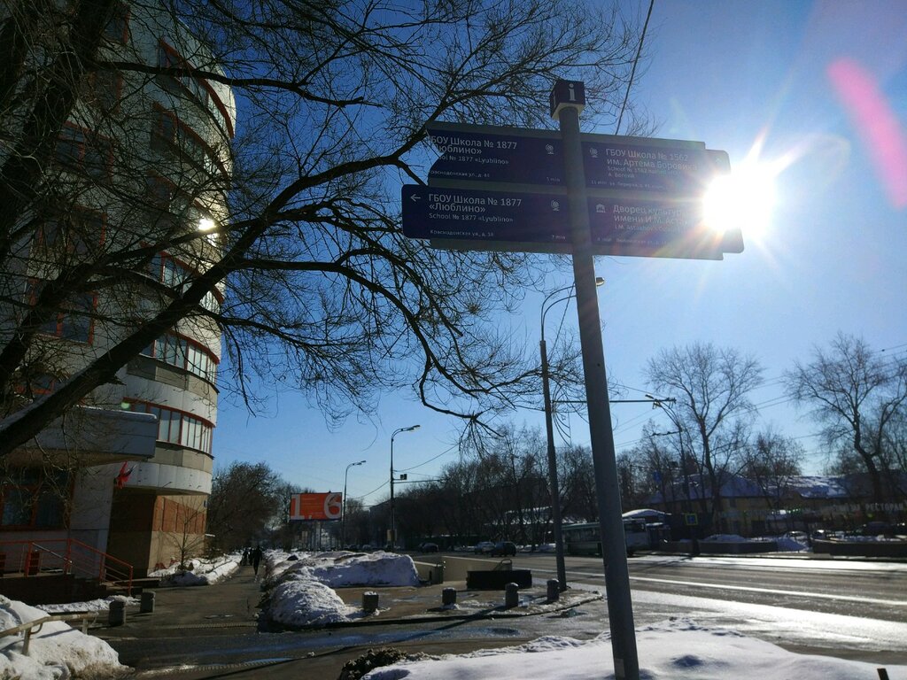 Playground Playground, Moscow, photo