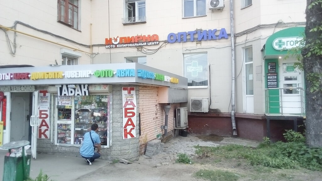 Opticial store Planeta Optiki, Moscow, photo