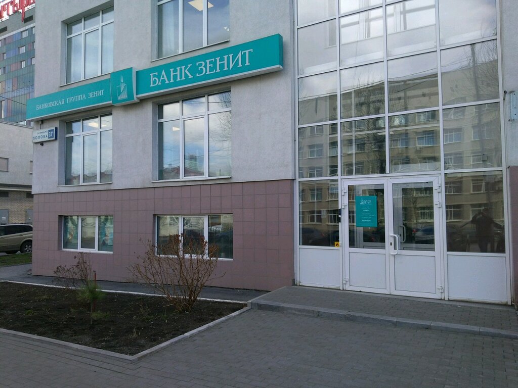 Т банк ул попова 36 фото