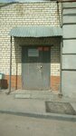 Общежитие ИРБиС (ulitsa imeni I.V. Michurina, 88), dormitory