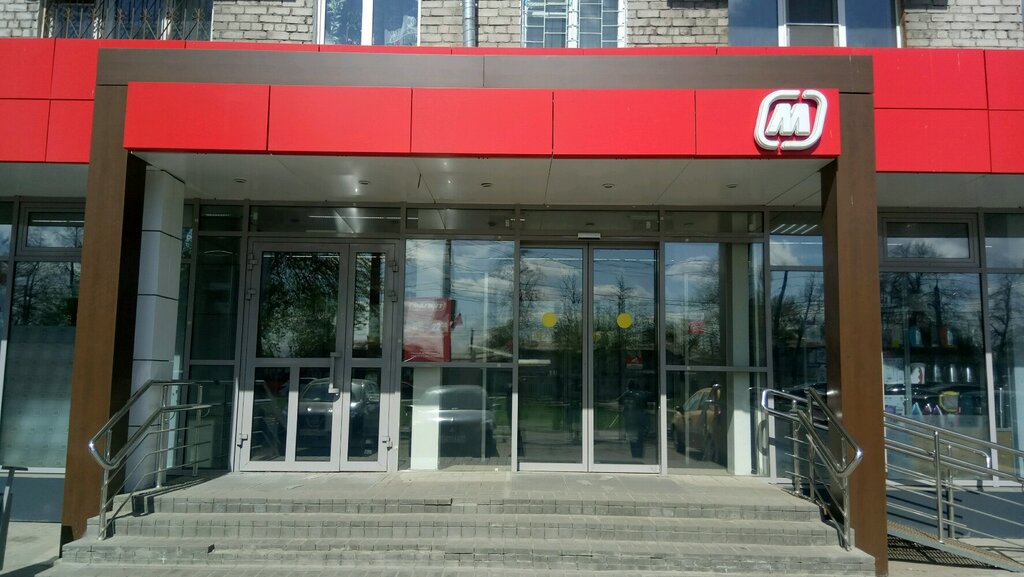 Supermarket Magnit, Nizhny Novgorod, photo