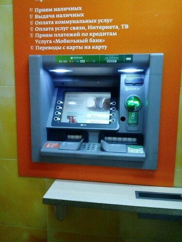 ATM Sberbank, Omsk Oblast, photo
