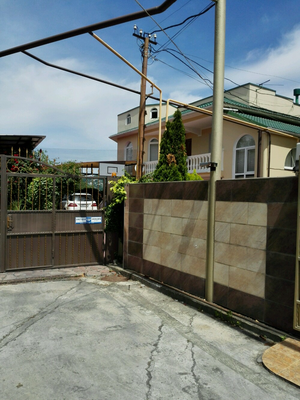 Фото Гостевой дом Мамы Терезы