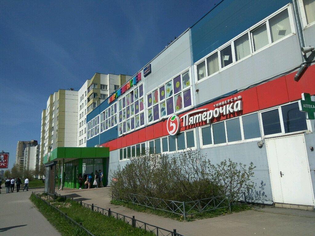 Луначарского 3 Магазин