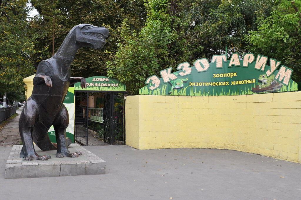 Zoo Tula Regional Exotarium, Tula, photo