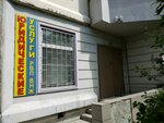 Вес (Brateyevskaya Street, 18к5) ، خدمات قانونية
