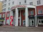 Салон ресниц (Arkhiereyskaya Street, 5), beauty salon