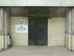 Kt Stroy (Martenovskaya Street, 38), venta y alquiler de inmuebles comerciales