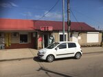 Izumrud (Dinskaya stanitsa, Proletarskaya ulitsa, 24), pawnshop