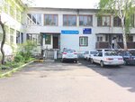 G. Sayanogorsk Resp. Khakasiya Prachechnaya (Zavodskoy Microdistrict, 31) ، مغسلة