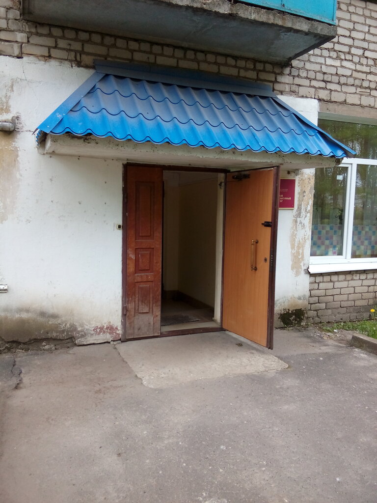 Dispensario Vrachebno-fizkulturny dispanser MUZ, , foto
