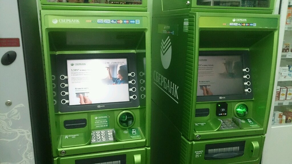 ATM Sberbank, Kaliningrad, photo