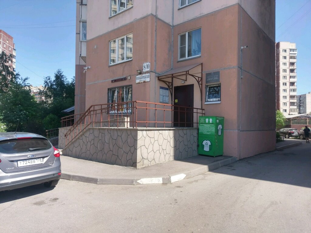 قسم المستشفى City Polyclinic № 102, Department of General Medical Practice ، سان بطرسبرغ، صورة