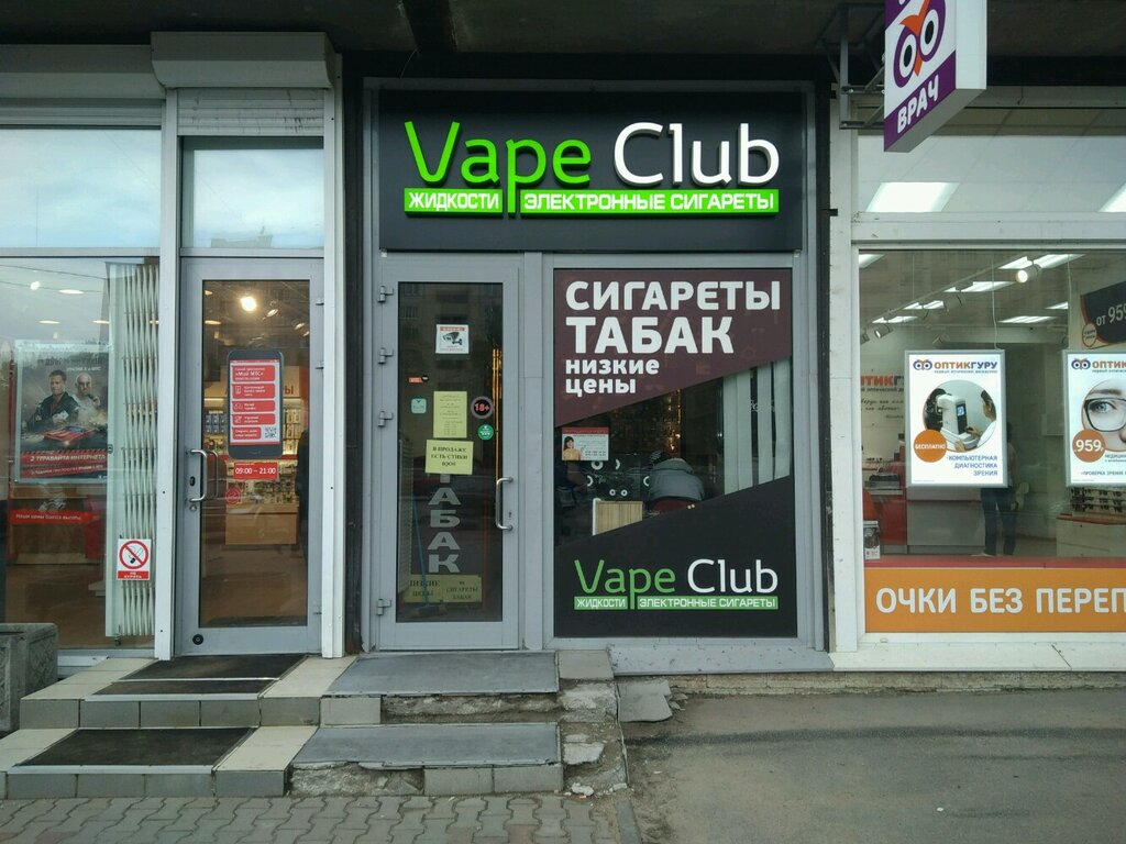 Gift and souvenir shop Gifts and tobacco shop Tabakon, Saint Petersburg, photo